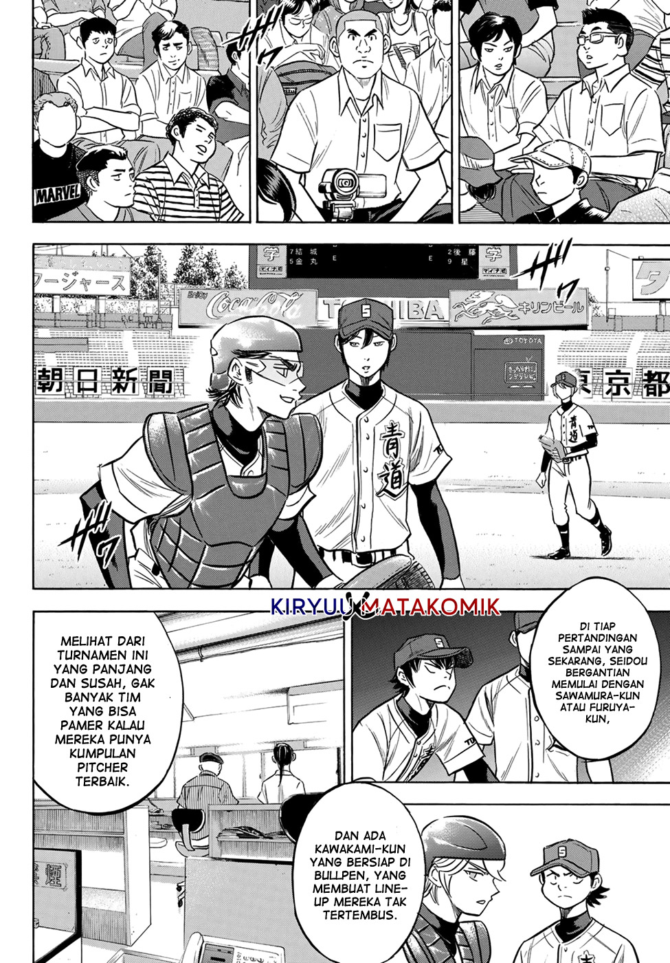 Chapter 204 - halaman 14