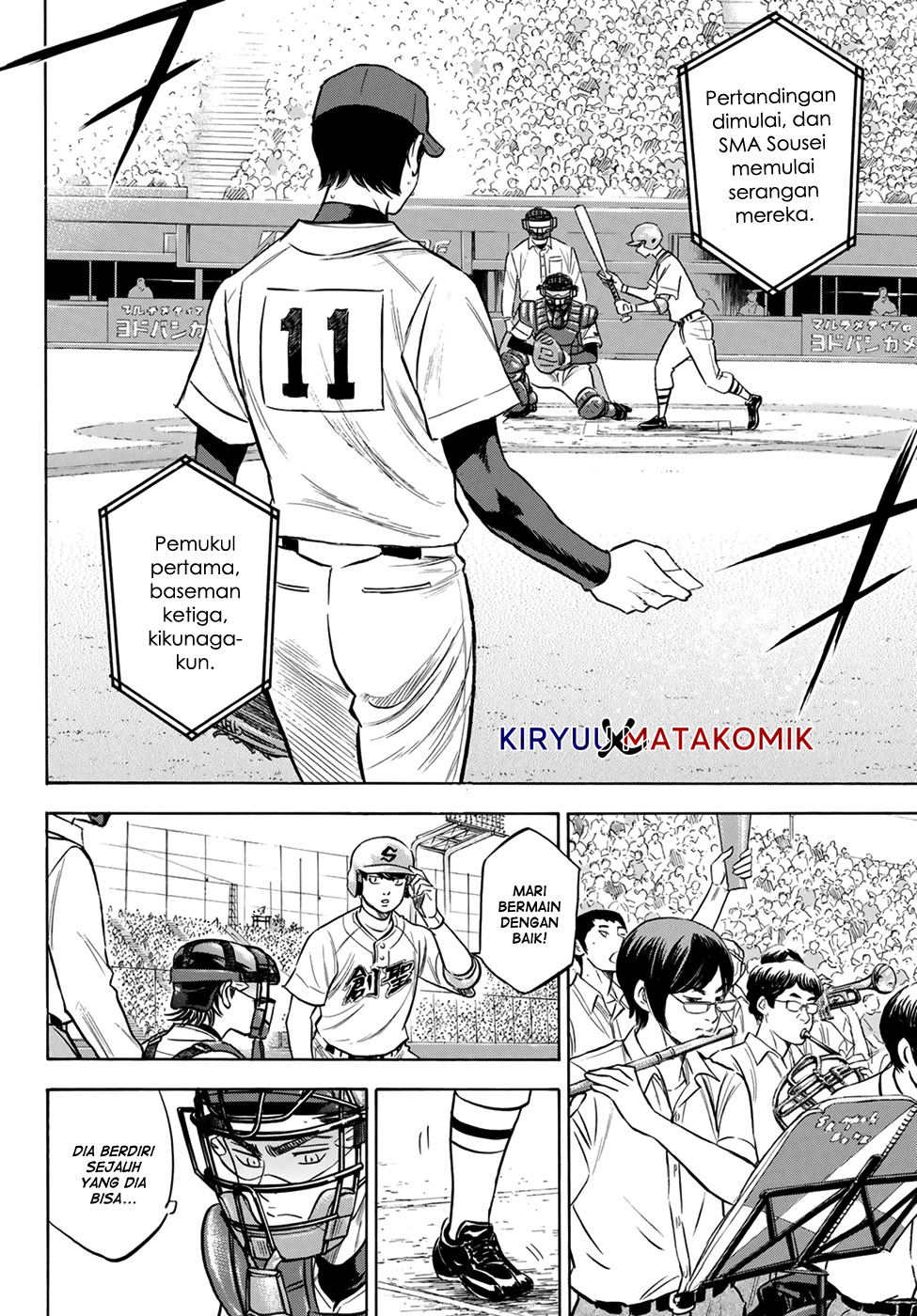 Chapter 204 - halaman 16