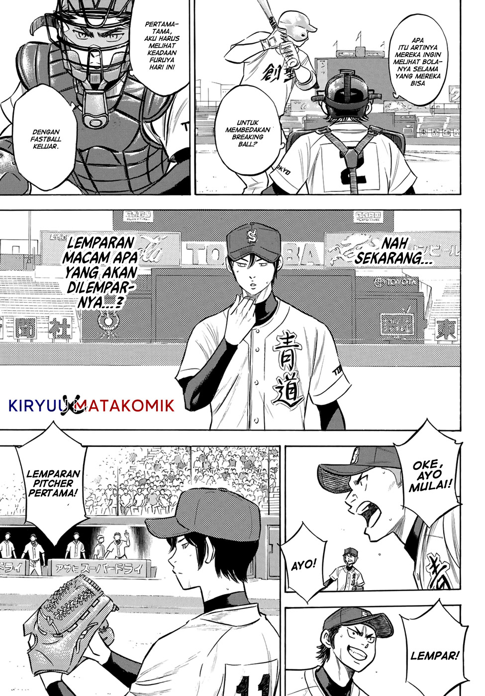 Chapter 204 - halaman 17