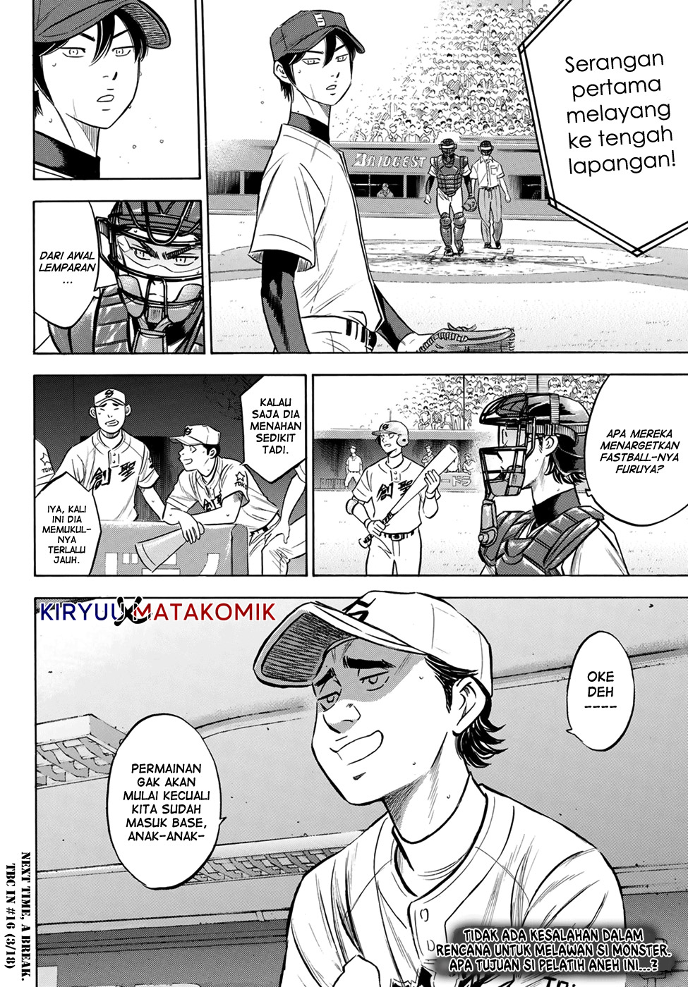Chapter 204 - halaman 22