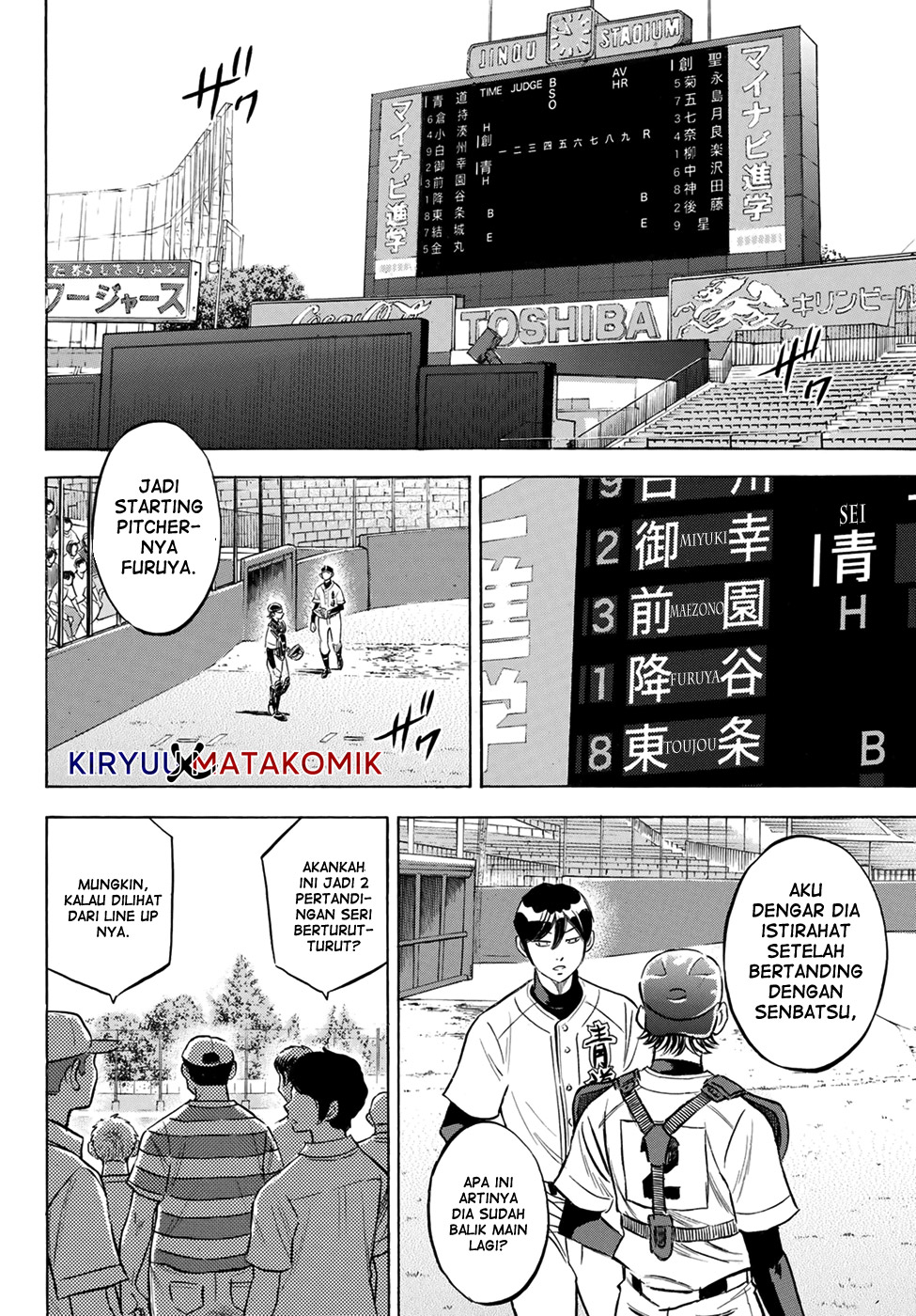 Chapter 204 - halaman 5