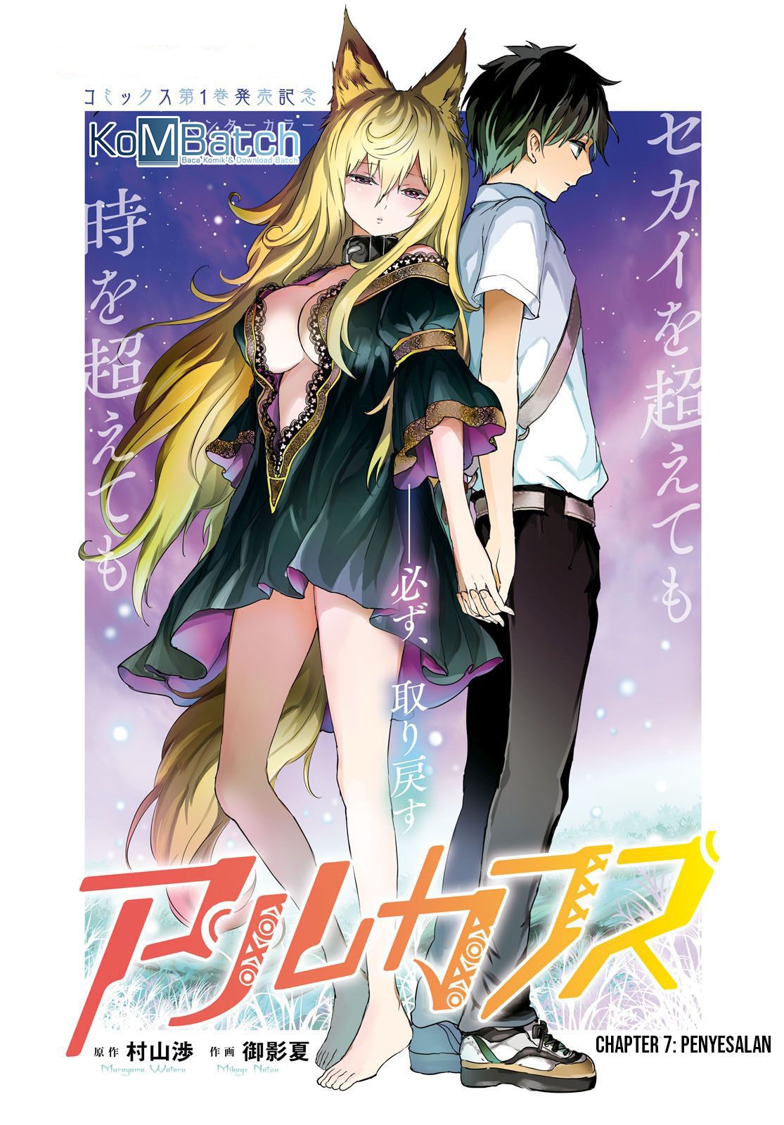 Chapter 7 - halaman 4