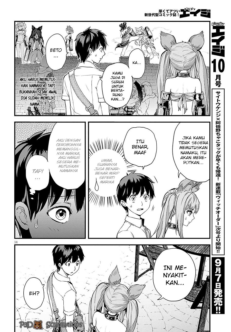 Chapter 2 - halaman 17