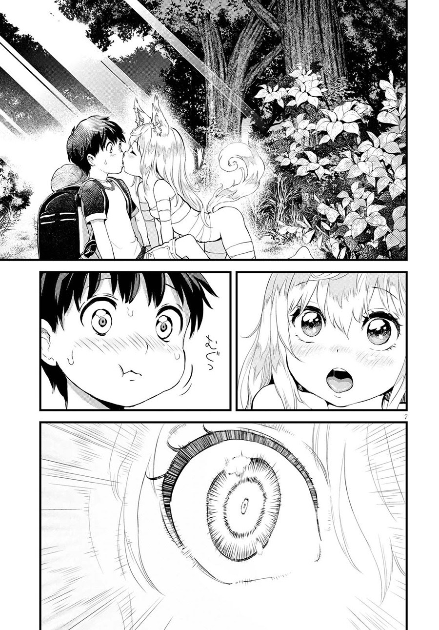 Chapter 1 - halaman 12
