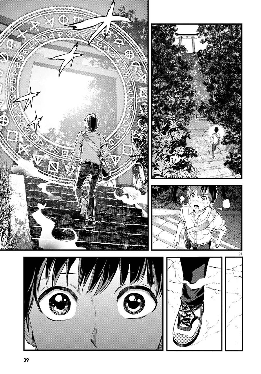 Chapter 1 - halaman 25