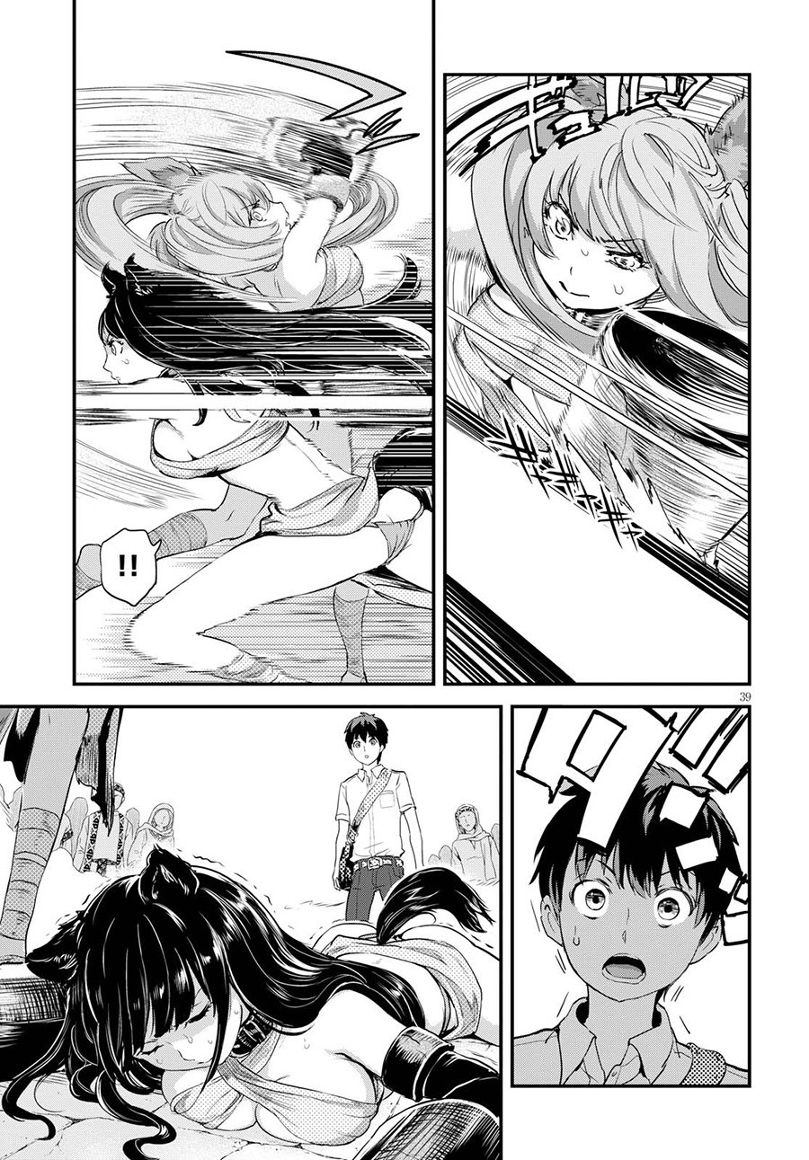 Chapter 1 - halaman 40