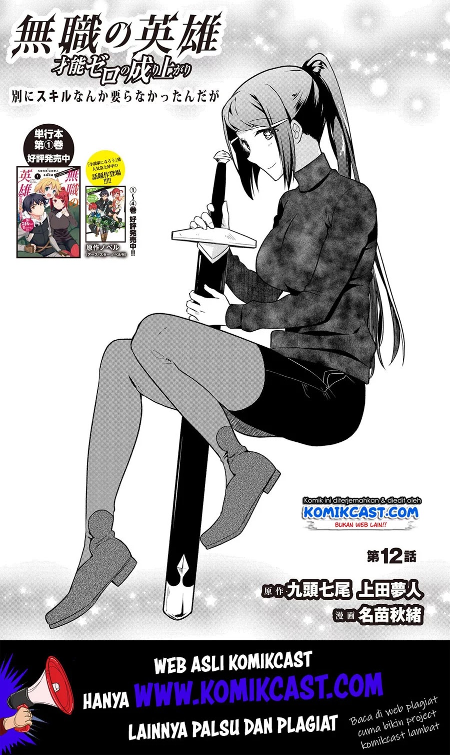 Chapter 12 - halaman 3