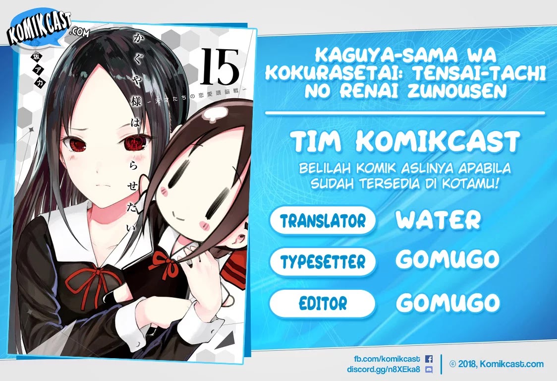 Chapter 125 - halaman 2