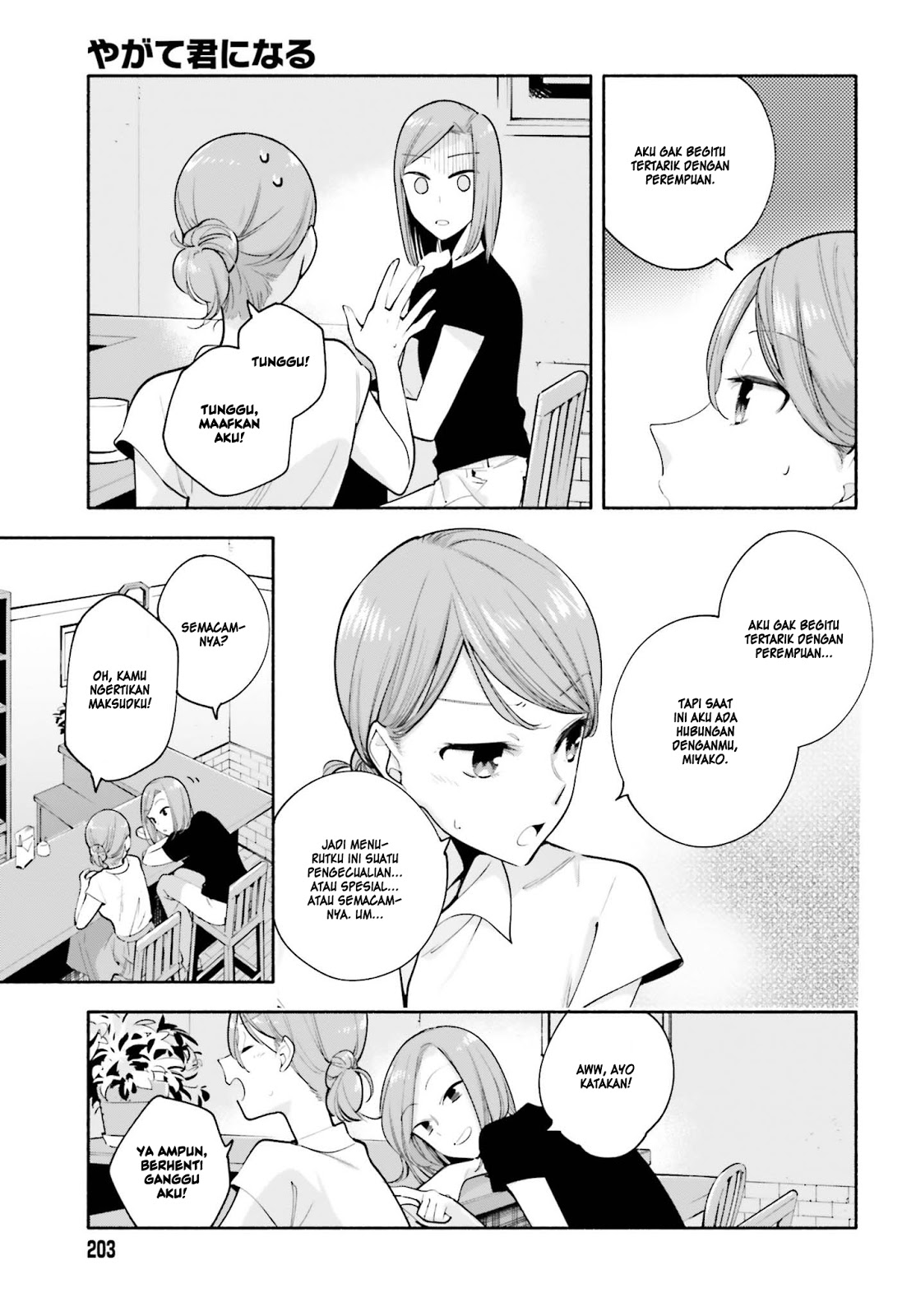 Chapter 22.5 - halaman 11