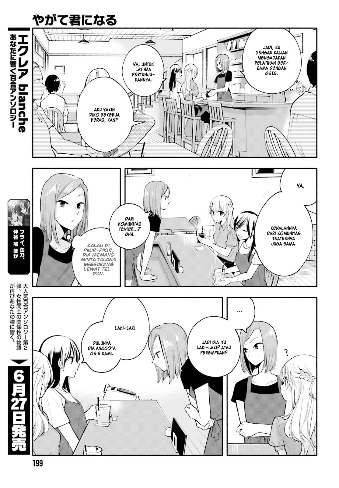 Chapter 22.5 - halaman 7
