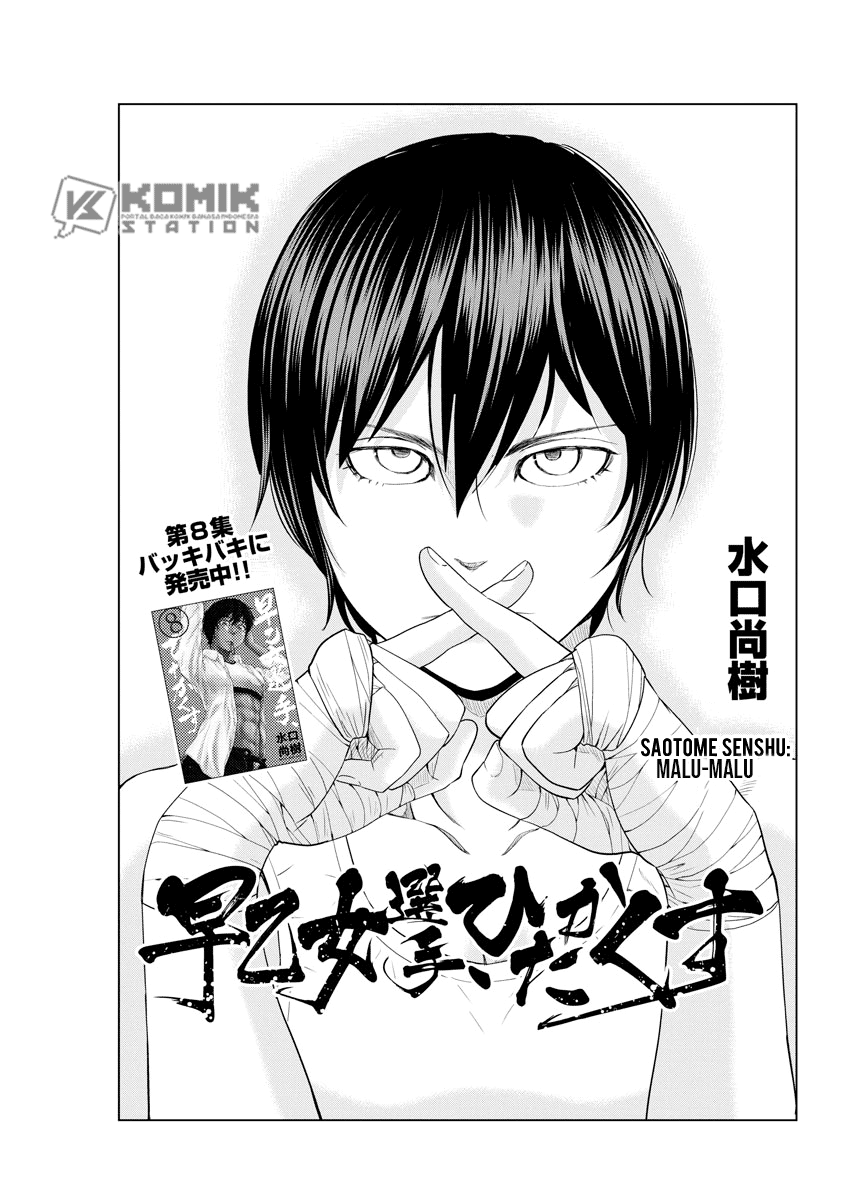 Chapter 108 - halaman 4