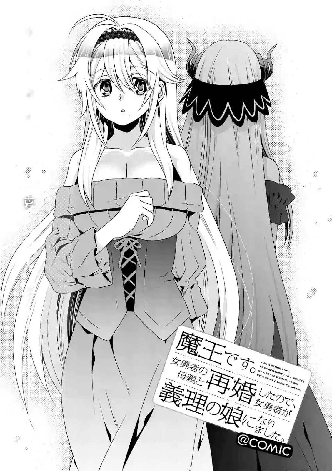 Chapter 25 - halaman 3