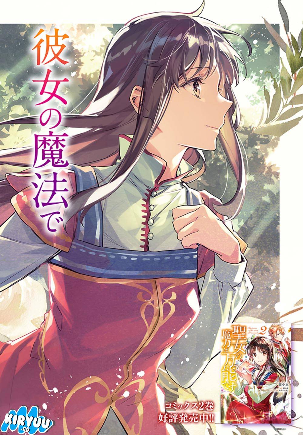 Chapter 9.1 - halaman 5