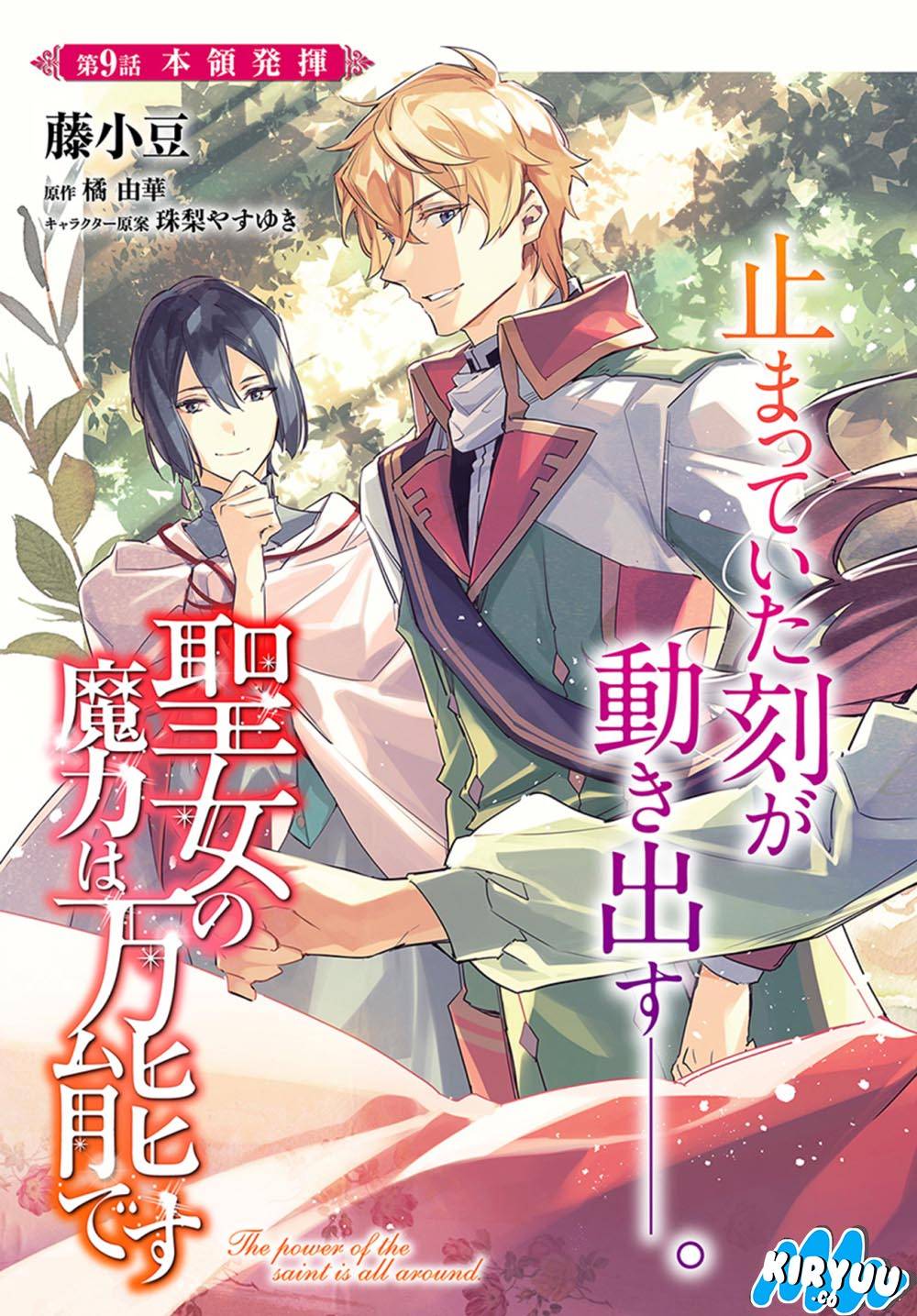 Chapter 9.1 - halaman 6