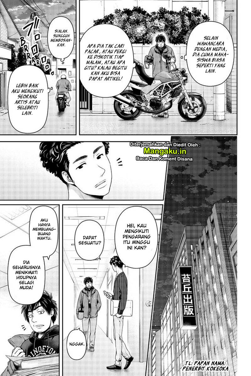 Chapter 265 - halaman 17