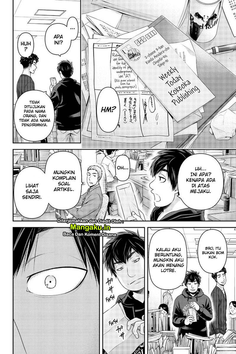 Chapter 265 - halaman 18
