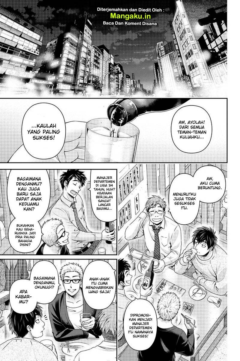 Chapter 265 - halaman 7