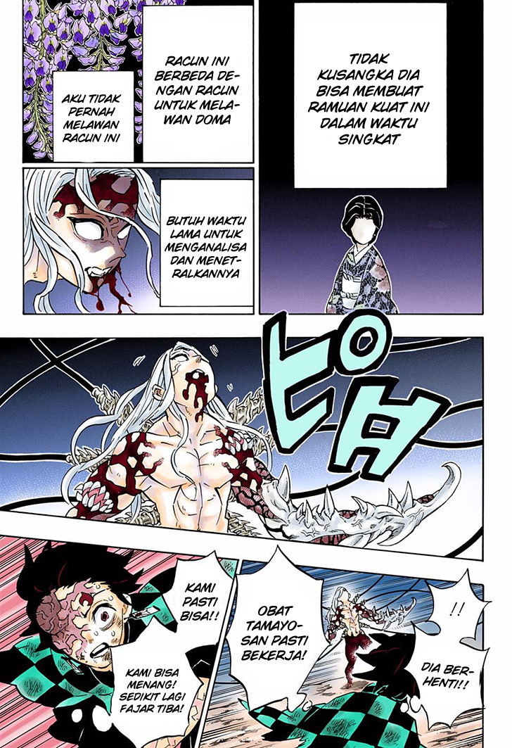Chapter 197.5 - halaman 5