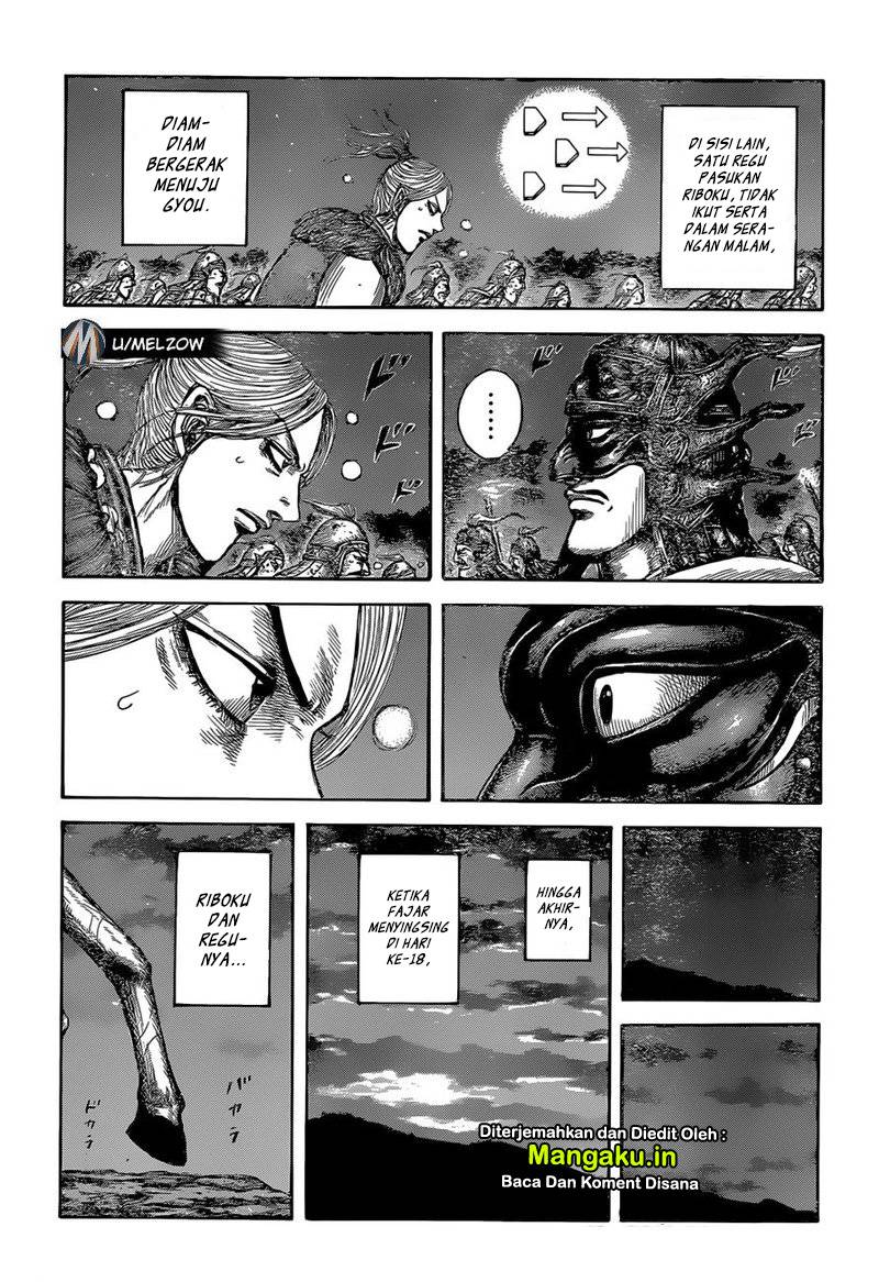 Chapter 634 - halaman 14