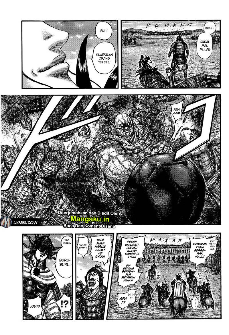 Chapter 634 - halaman 17