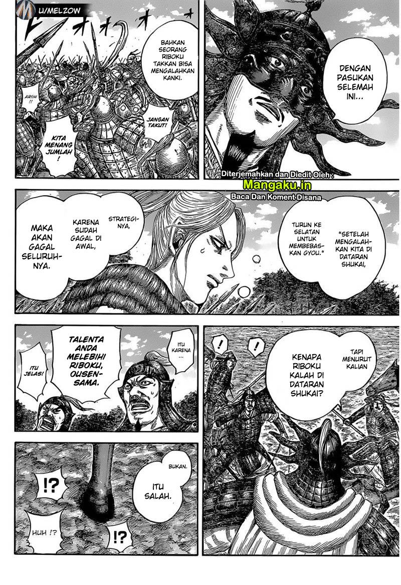 Chapter 634 - halaman 18