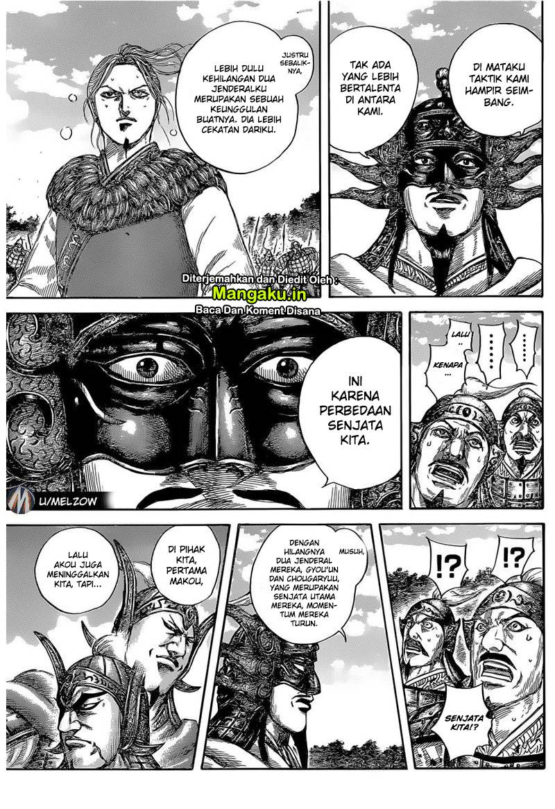 Chapter 634 - halaman 19