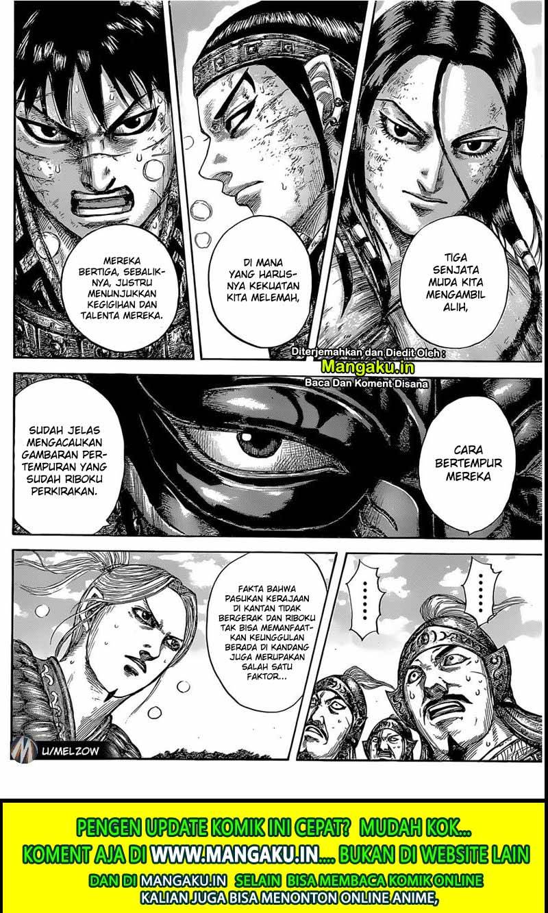 Chapter 634 - halaman 20