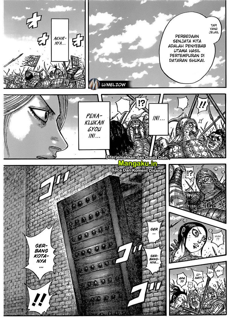 Chapter 634 - halaman 21