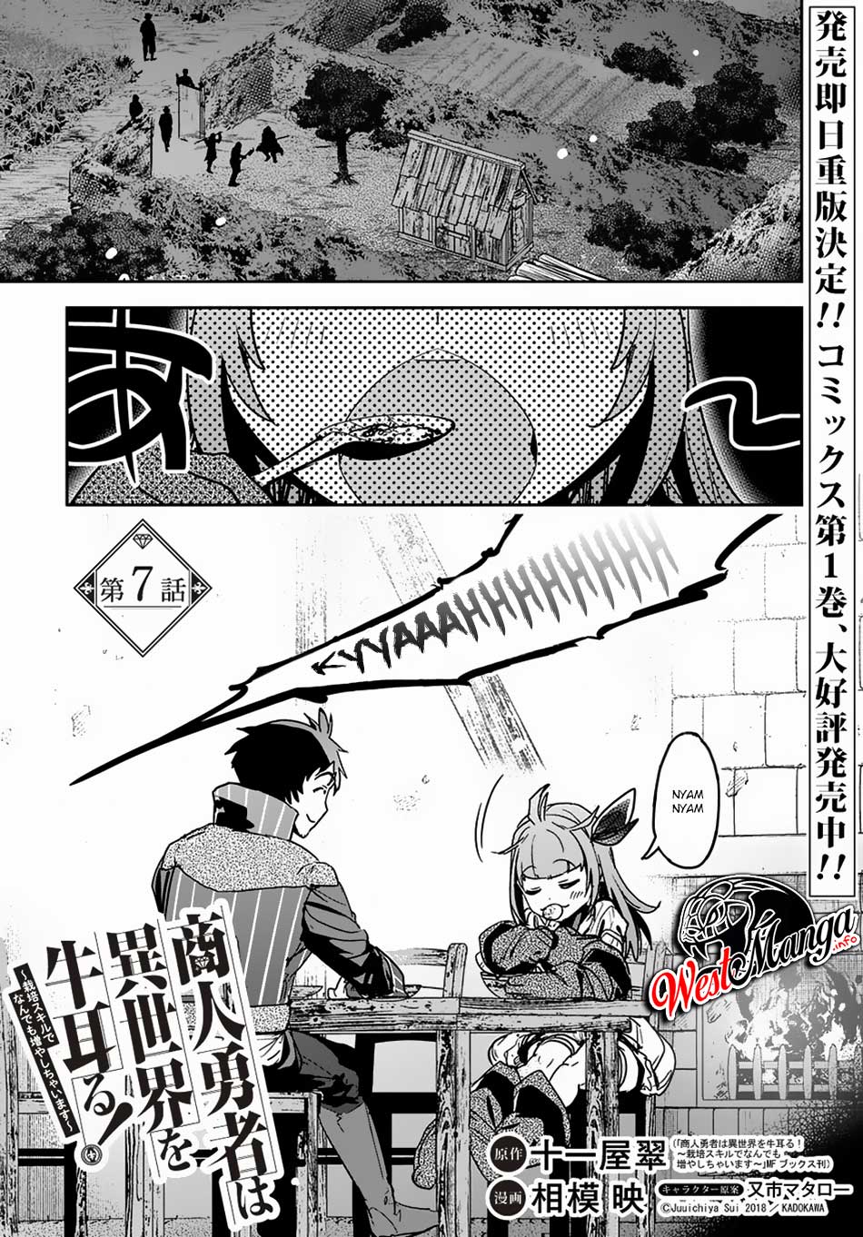 Chapter 7 - halaman 3