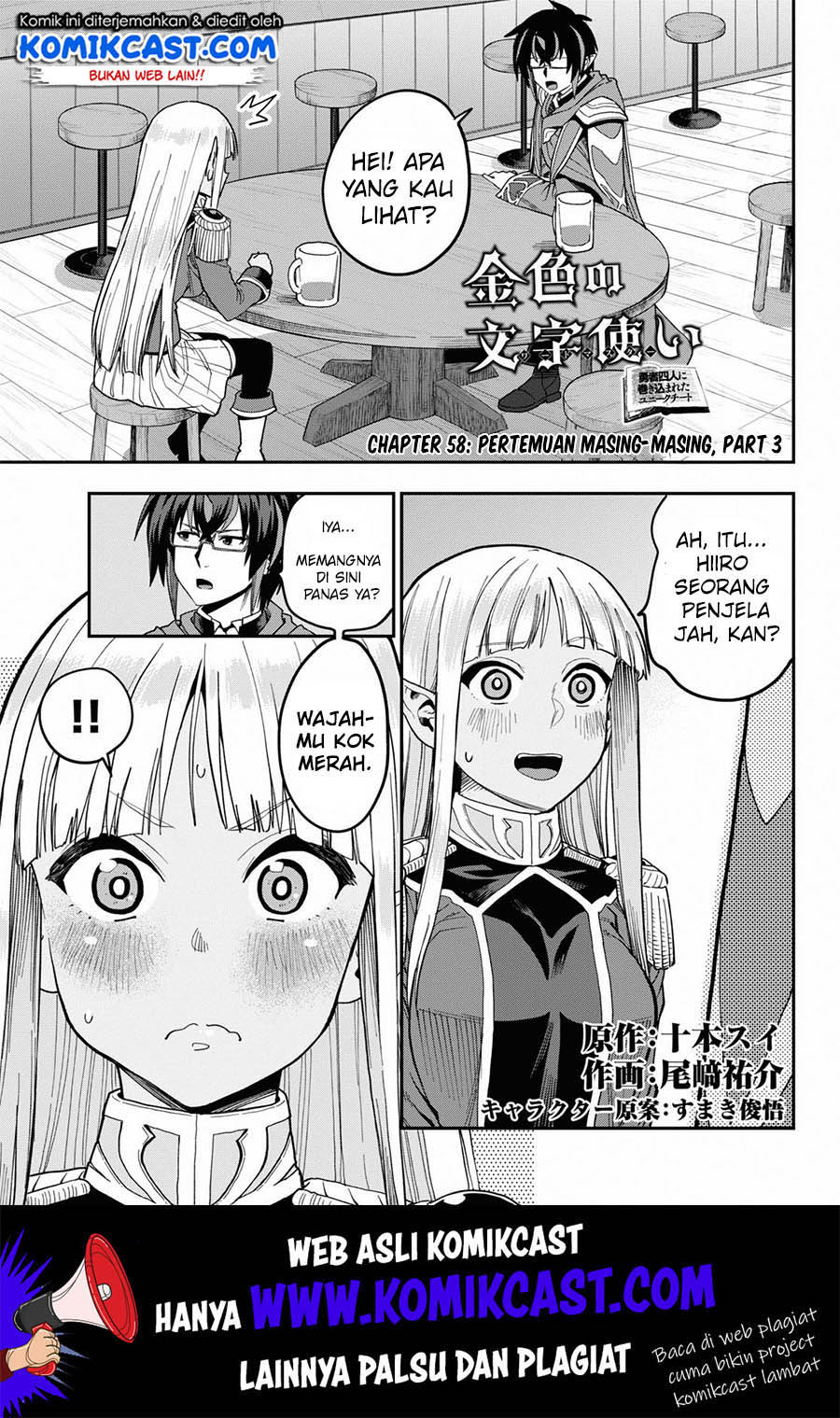 Chapter 58 - halaman 3