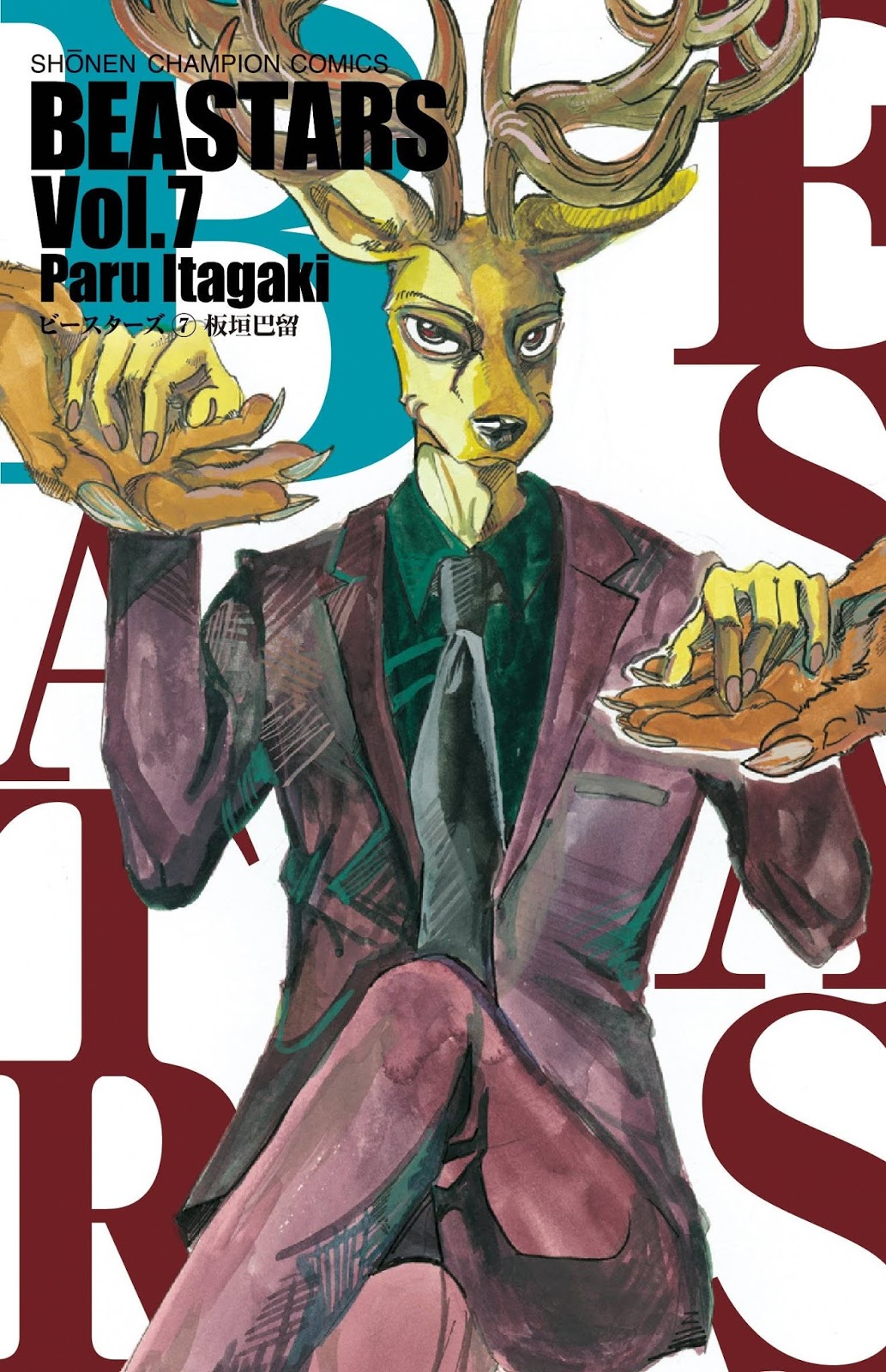 Chapter 53 - halaman 3
