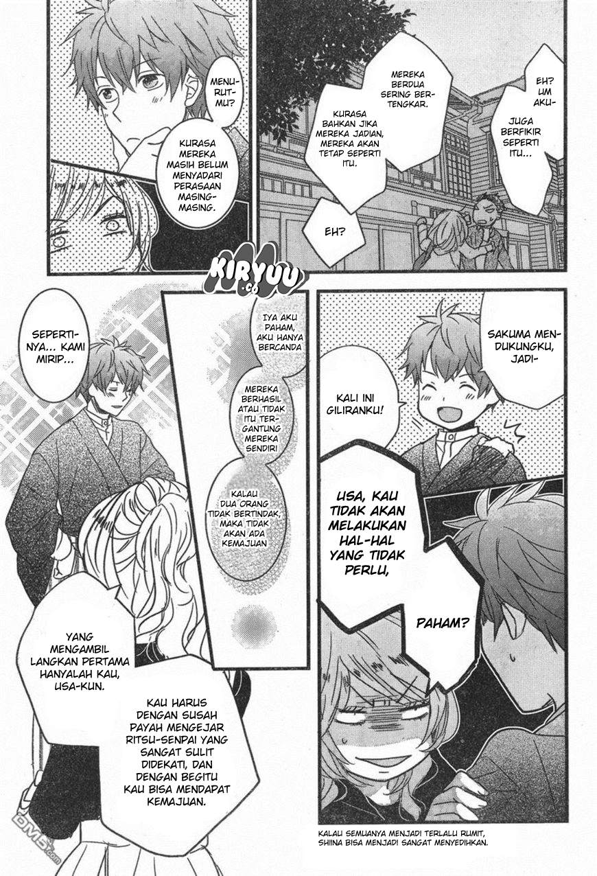 Chapter 84 - halaman 17