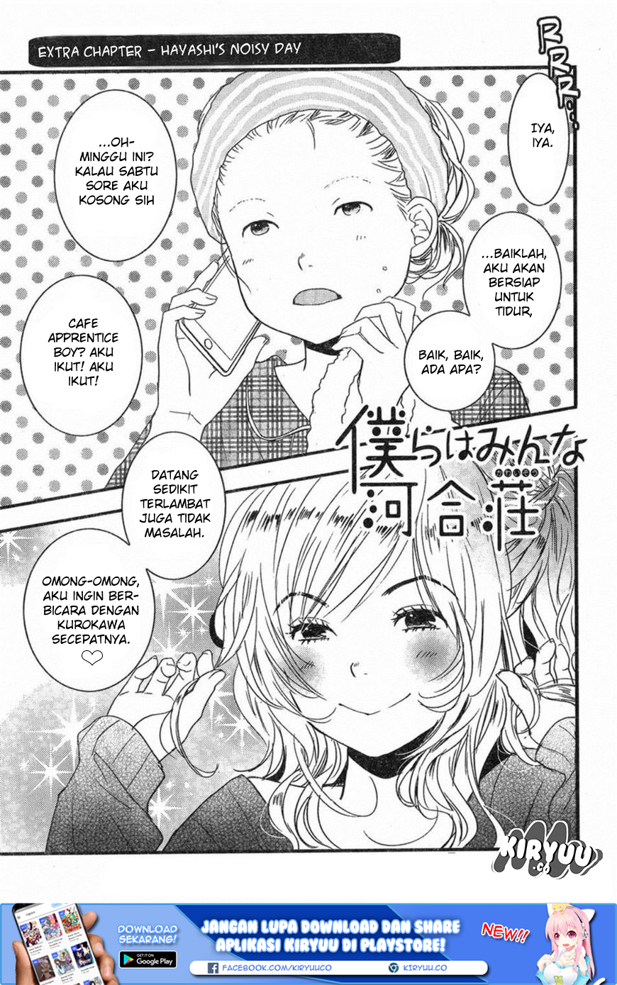 Chapter 84 - halaman 3