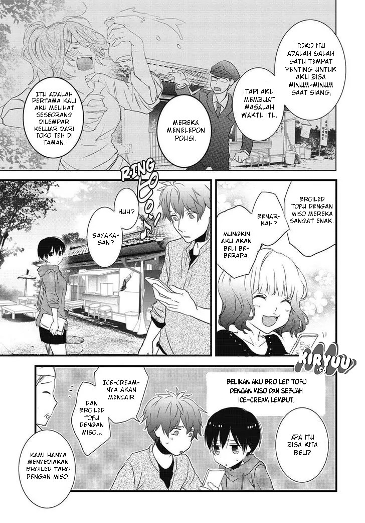 Chapter 79 - halaman 17