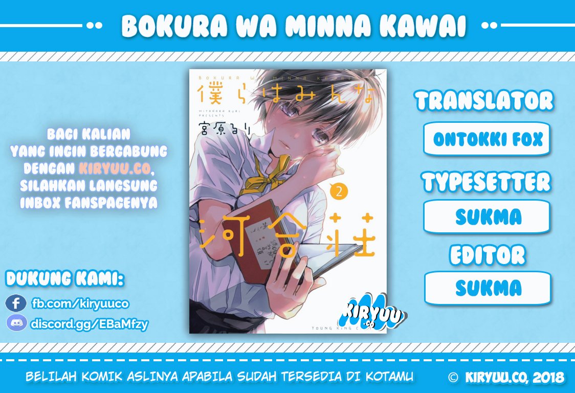 Chapter 70 - halaman 2