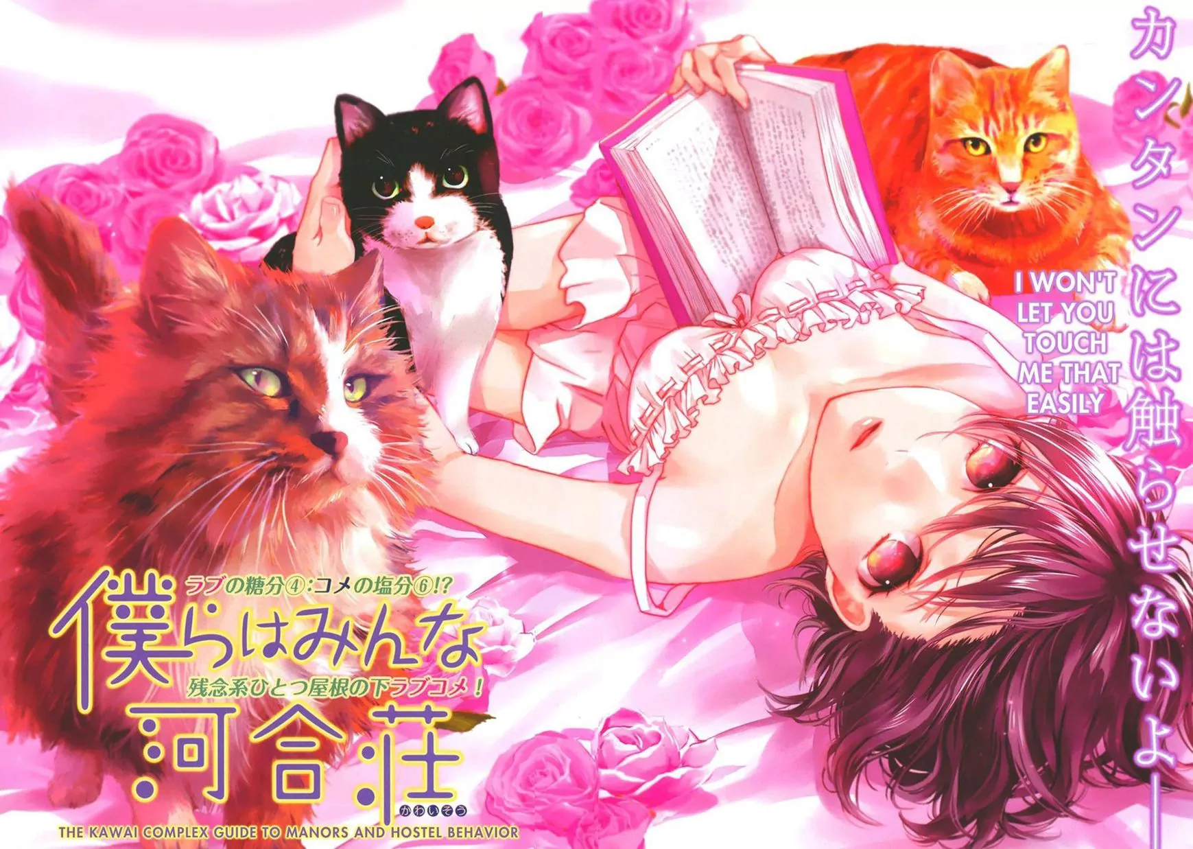 Chapter 69 - halaman 5