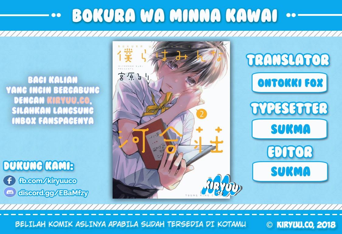 Chapter 64 - halaman 2