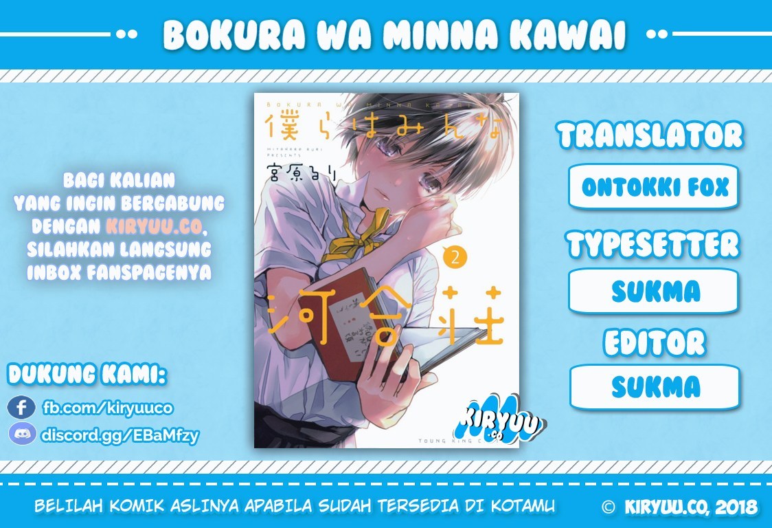 Chapter 63 - halaman 2