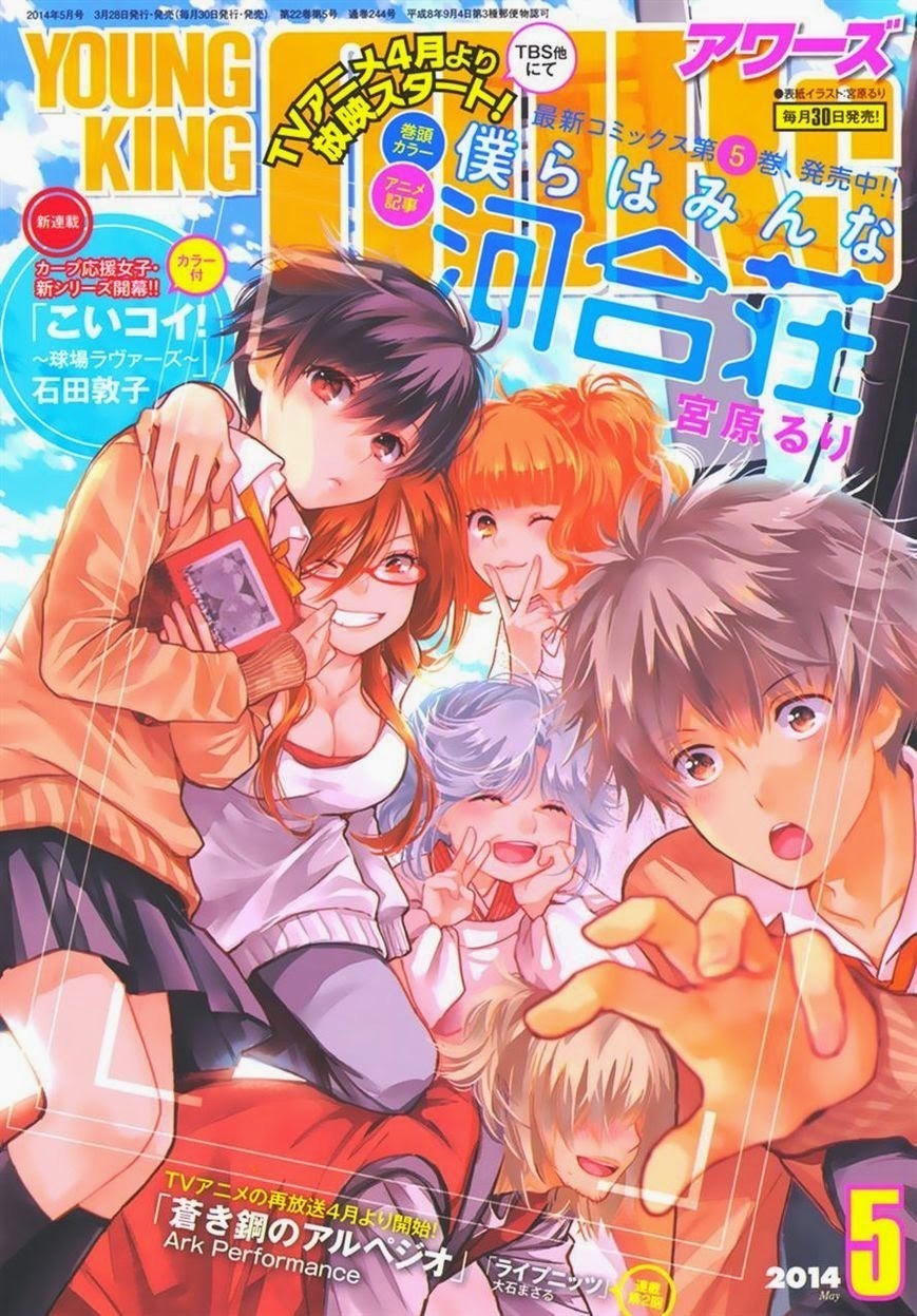Chapter 48 - halaman 5