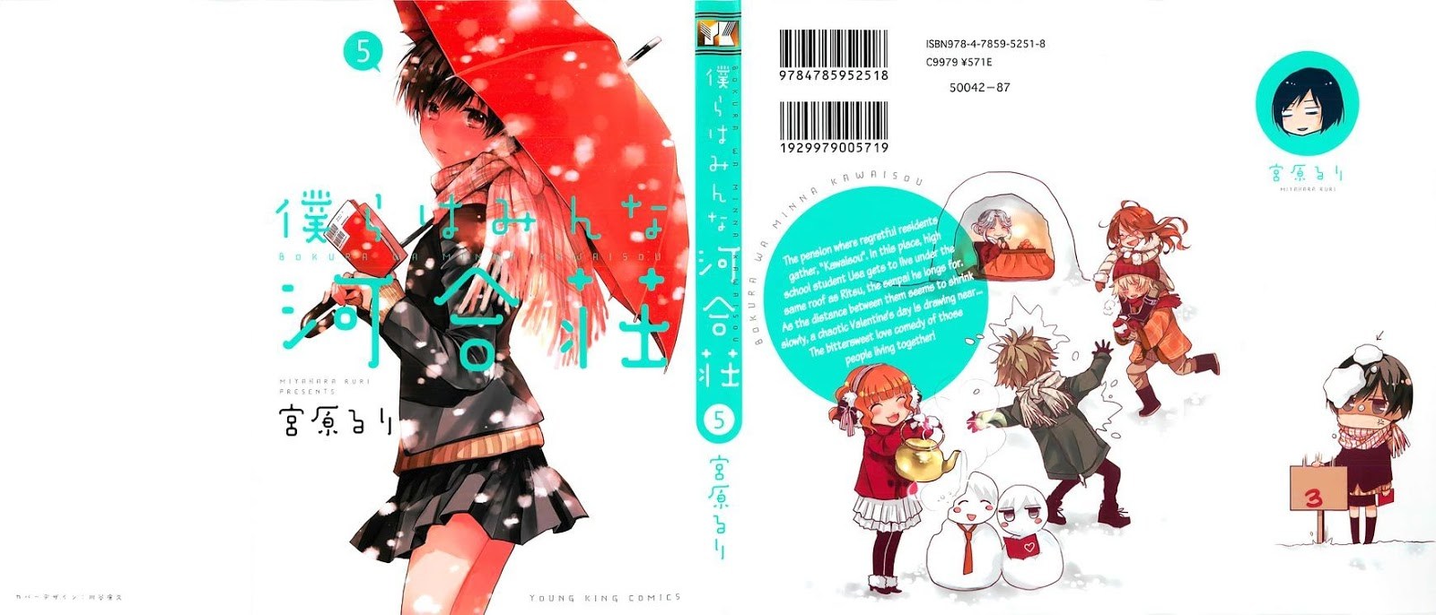Chapter 38 - halaman 3