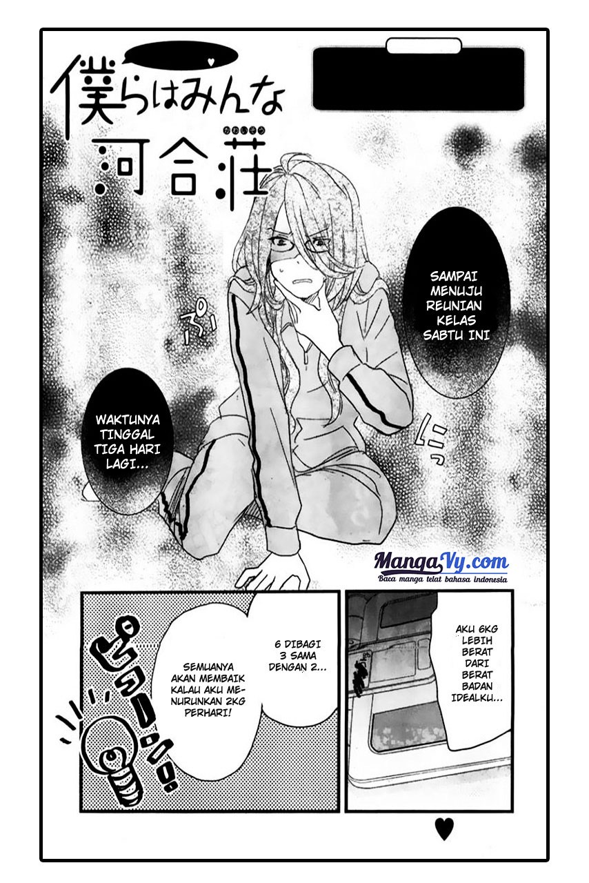 Chapter 33 - halaman 3