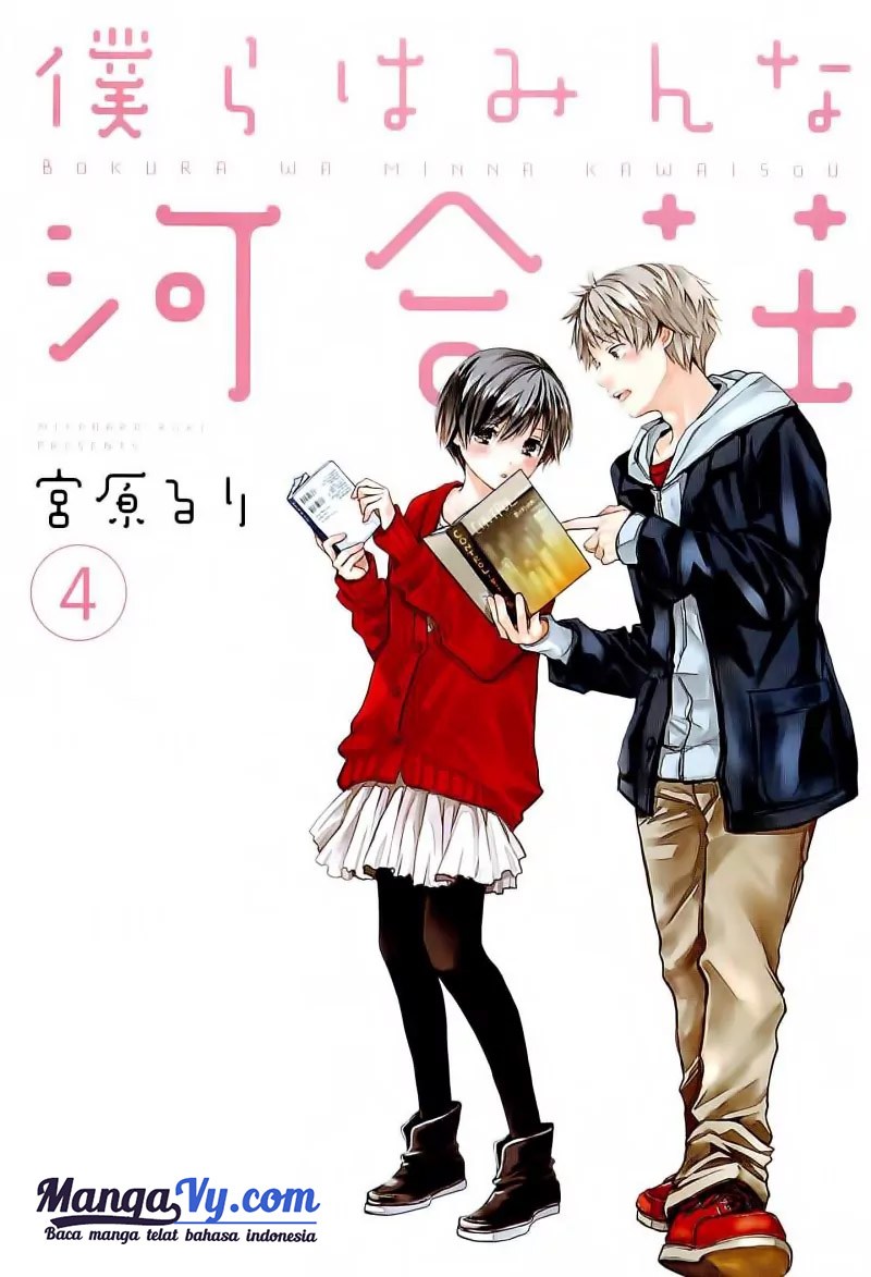 Chapter 29 - halaman 6