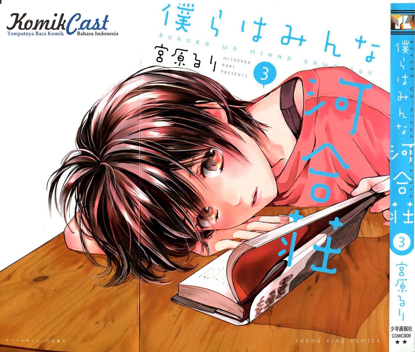 Chapter 21 - halaman 2