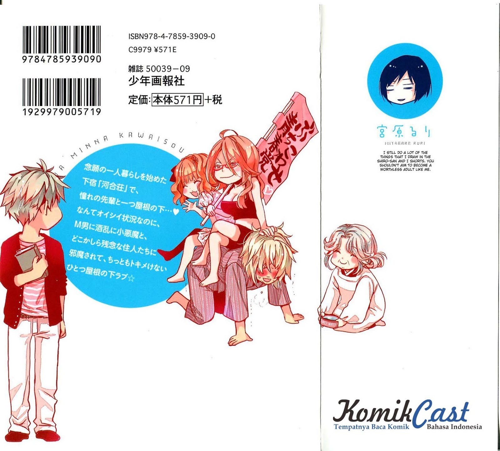 Chapter 21 - halaman 3