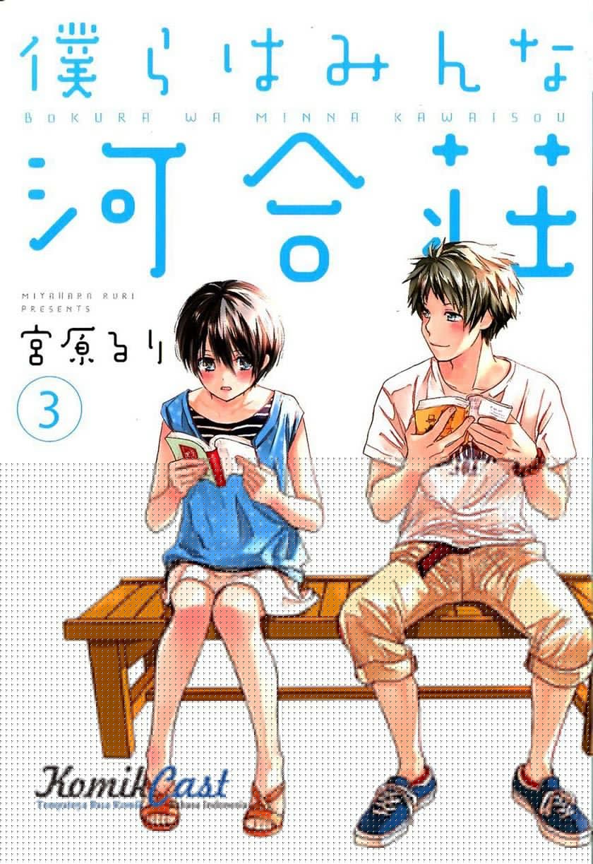 Chapter 21 - halaman 6