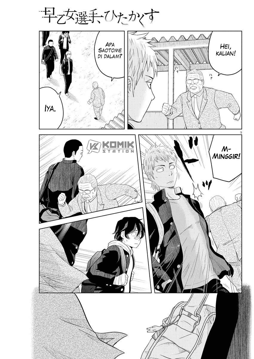 Chapter 109 - halaman 12