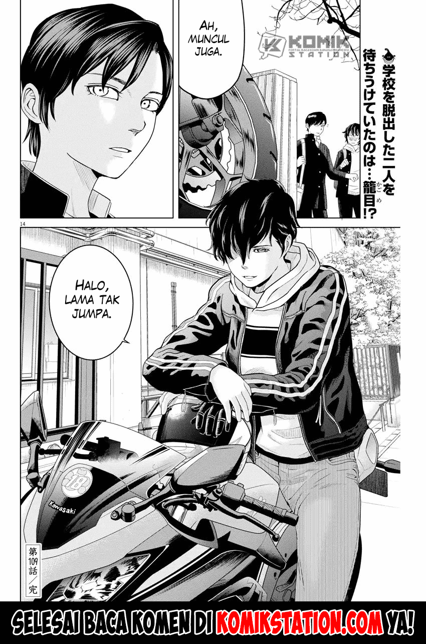 Chapter 109 - halaman 17