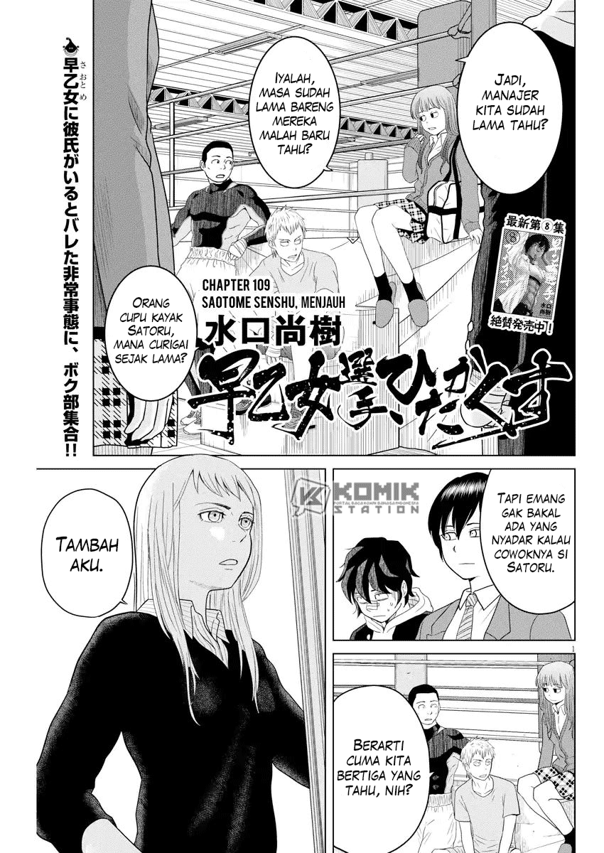 Chapter 109 - halaman 4