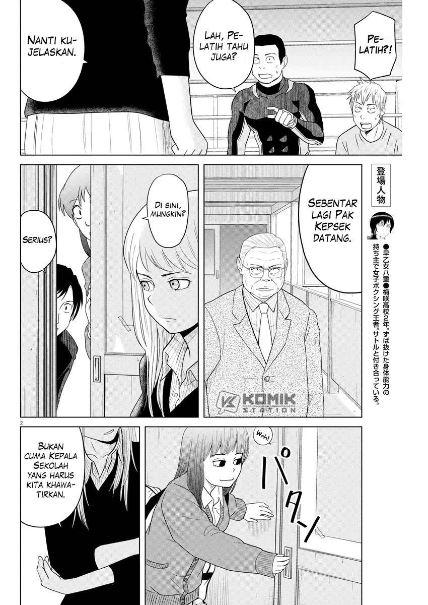 Chapter 109 - halaman 5