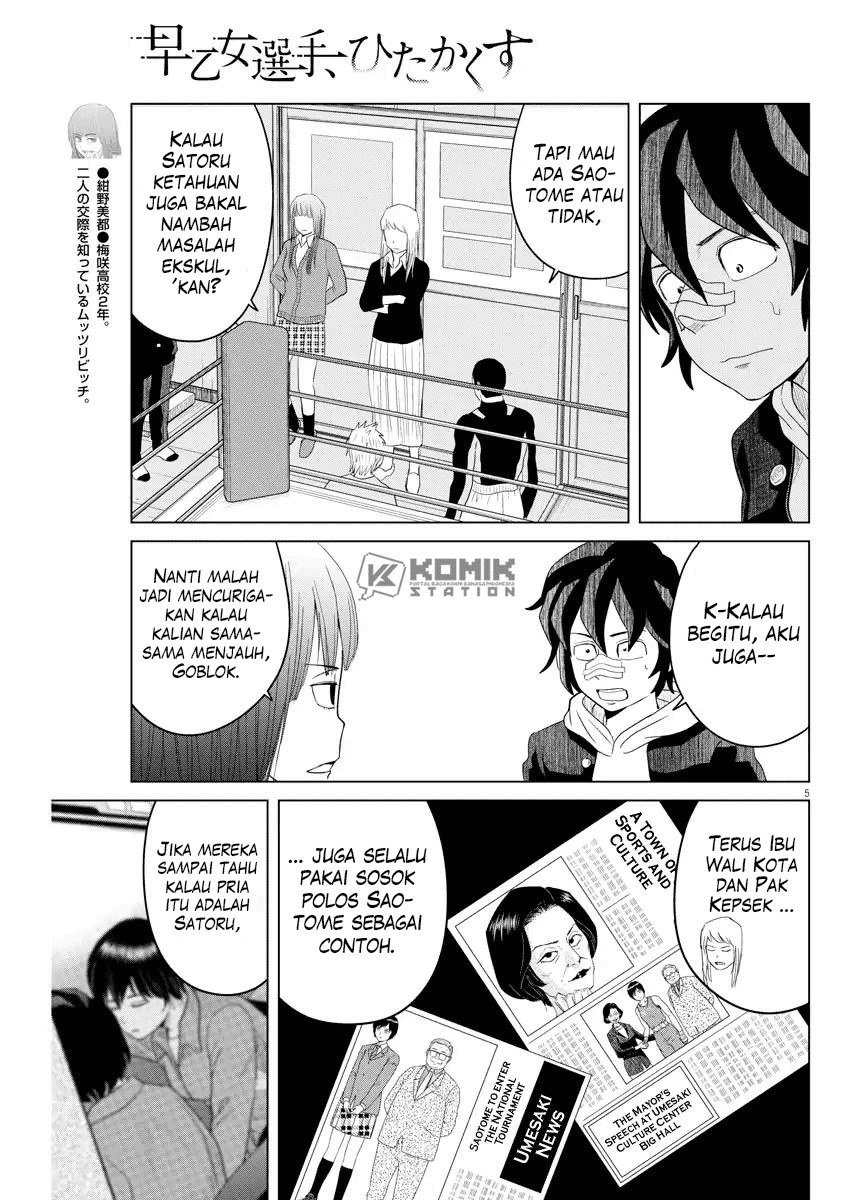 Chapter 109 - halaman 8